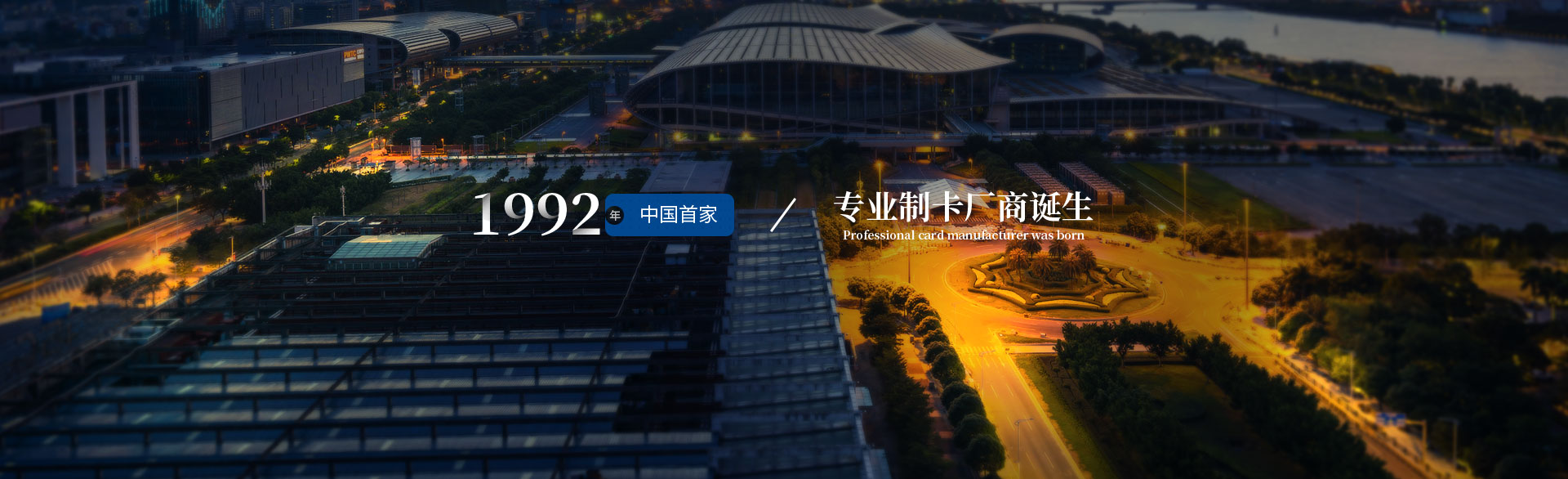 首頁(yè)bannar1